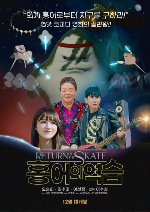 김수미 선생님 마지막 유작 공개_1.png