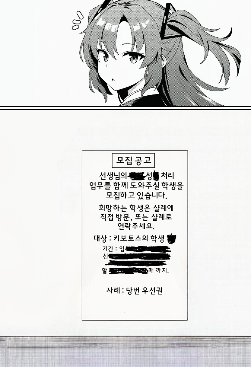성적 처리 업무 함께 하실 학생 모집..jpg_3.jpg