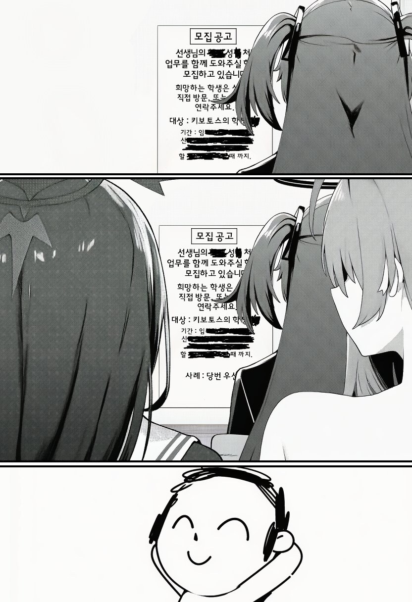 성적 처리 업무 함께 하실 학생 모집..jpg_4.jpg