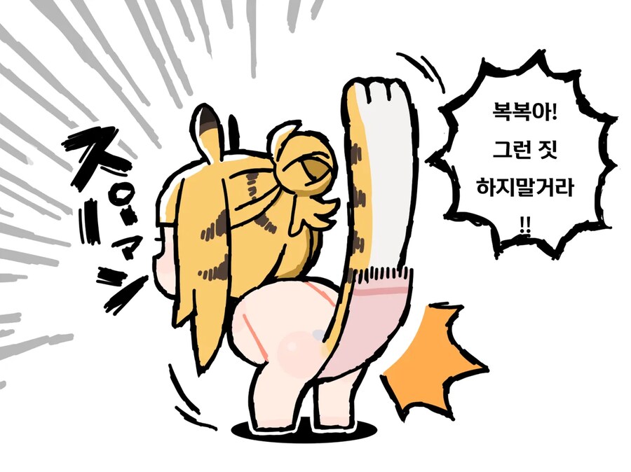 젠레스)와이즈 따라하는 뾱이_1.png
