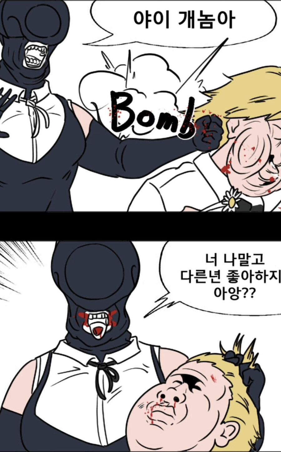 체인소맨 극장판 요약_3.jpg