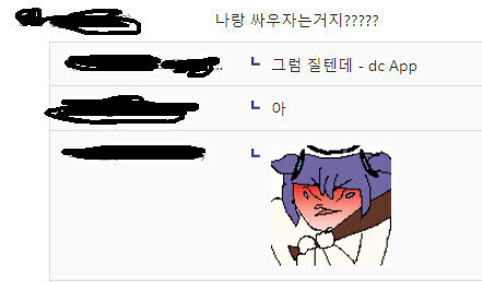 잘생긴 사람이 씹덕 행사오면 생기는 일_3.jpg