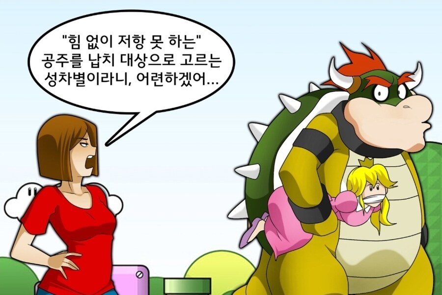 논리왕 국밥_1.jpg