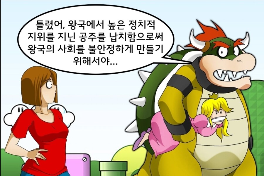 논리왕 국밥_2.jpg