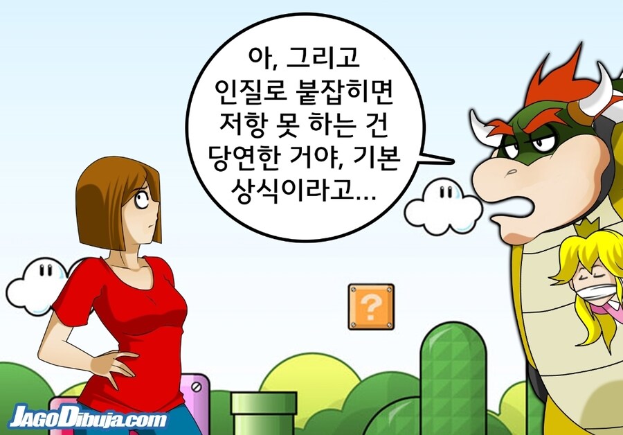 논리왕 국밥_3.jpg