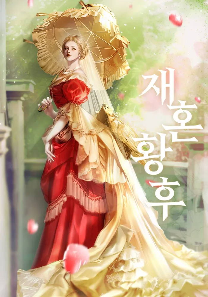 드라마 만들다 사고친 의상실_1.webp