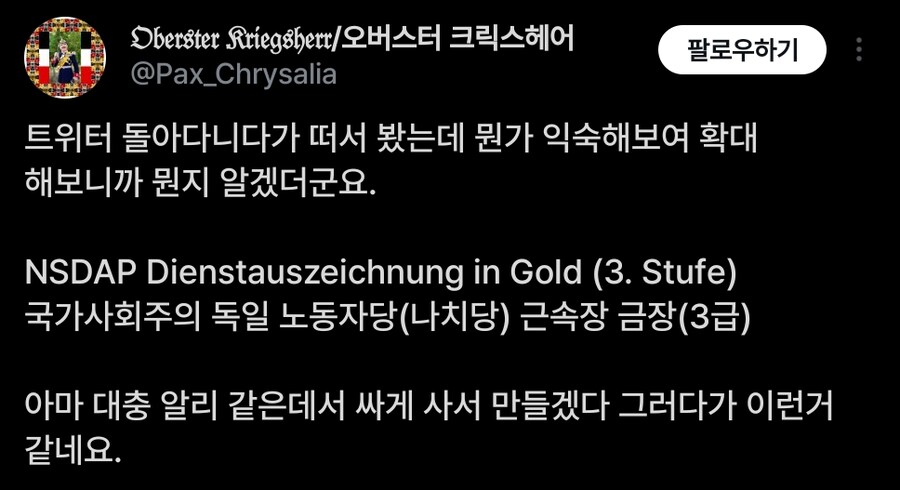 드라마 만들다 사고친 의상실_8.png