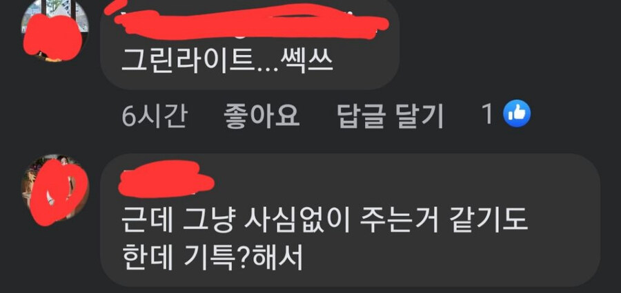 도서관에서 아줌마가 남학생에게 편지를 주었다_4.jpg