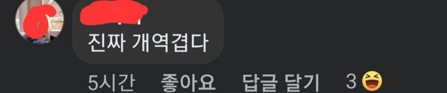 도서관에서 아줌마가 남학생에게 편지를 주었다_5.jpg