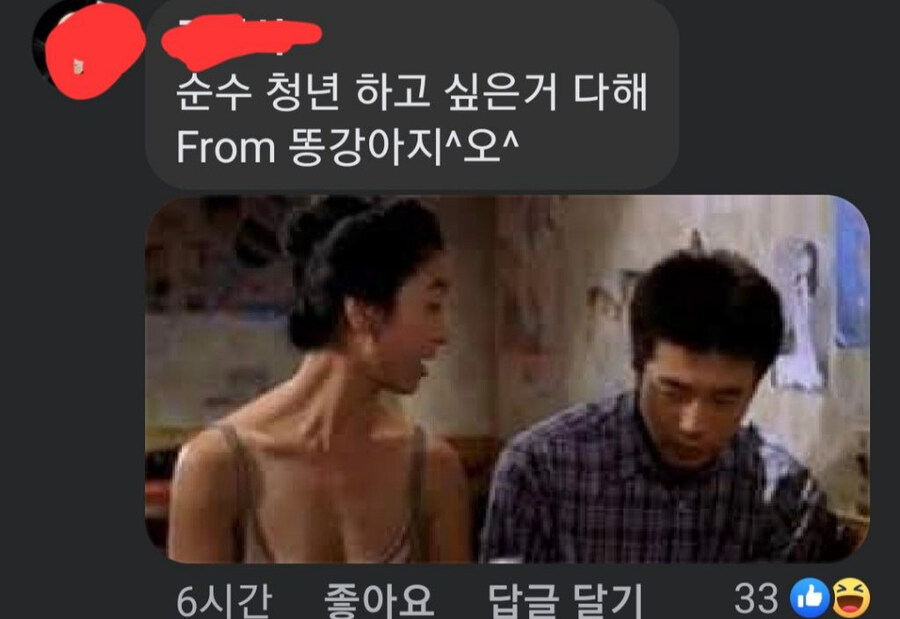 도서관에서 아줌마가 남학생에게 편지를 주었다_6.jpg