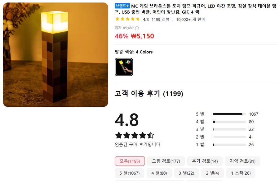 야 니들 이거보고 안살 자신 있음?_1.png