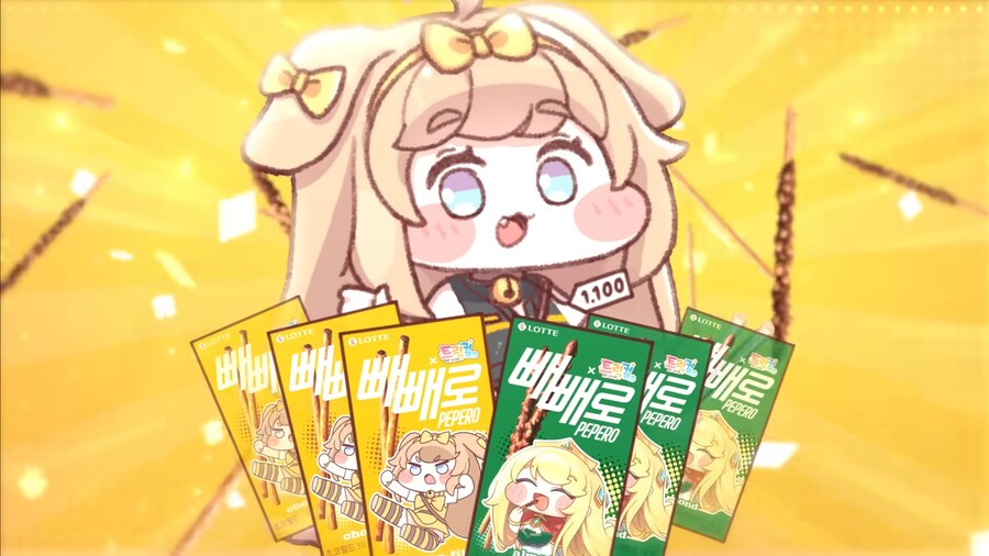 콜라보하는 게임 캐릭터보다 비싼 과자가 있다?_1.png