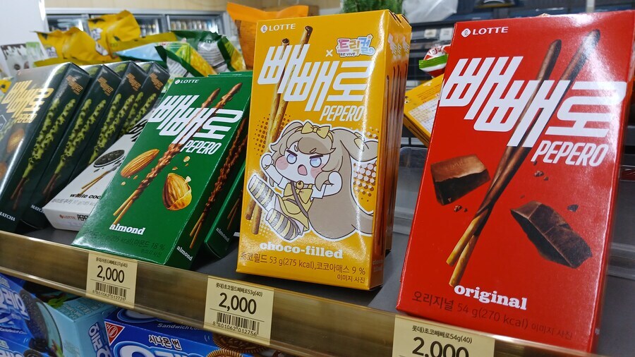 콜라보하는 게임 캐릭터보다 비싼 과자가 있다?_2.jpg