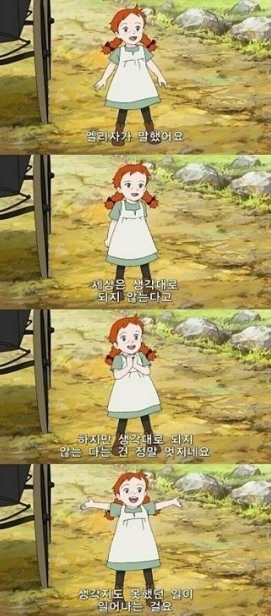 생각되로 되지 않는 건 정말 멋지네요!_1.jpg