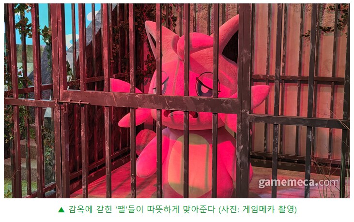 지스타 팰월드 알바생..._2.png