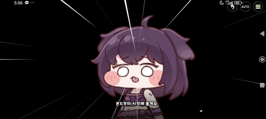 트릭컬)쵸피표정중 이거 진짜 웃김 ㅋㅋㅋ_2.jpg