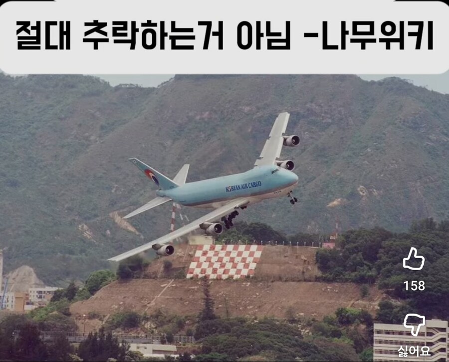 * 추락하는게 아닙니다_1.jpg