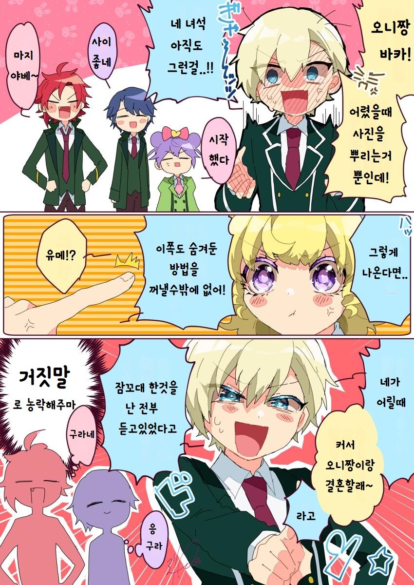 근친각 보이는 남매_1.jpg