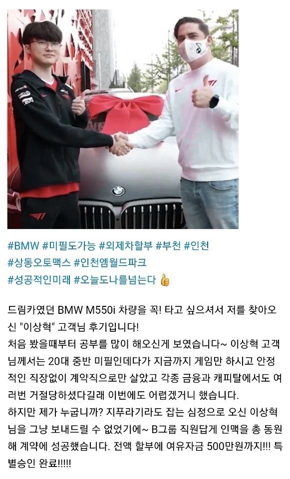 외제차 구입후기_2.webp