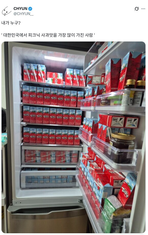 피크닉 사과맛 432개 산 사람.jpg_2.jpg