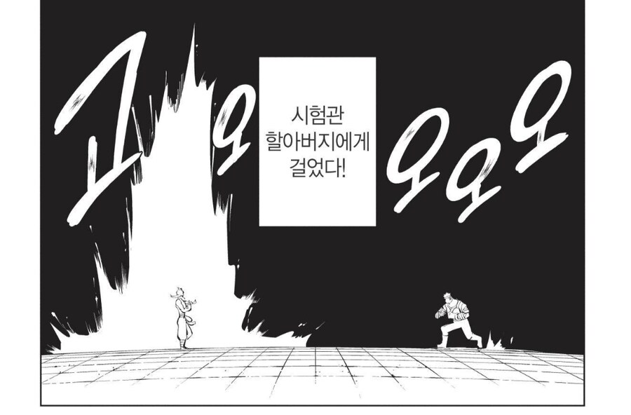 용사의 동료들 : 용사님, 어서_3.png