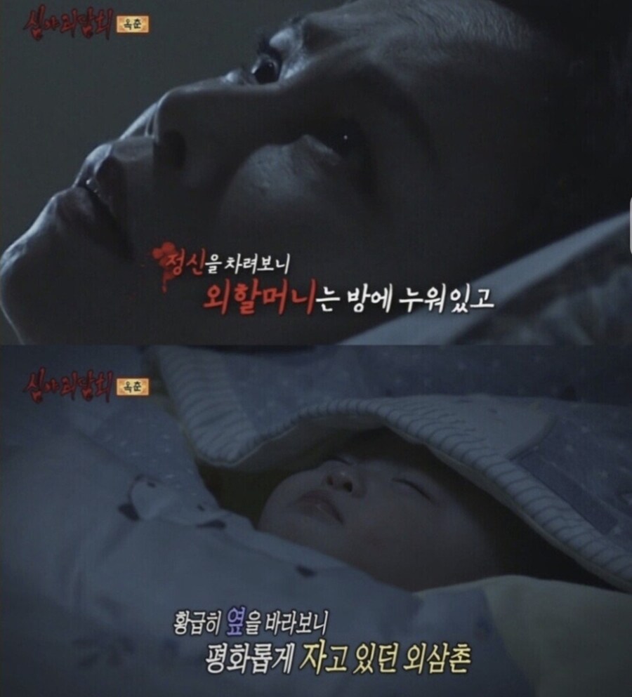 귀신이라도 선넘으면 안되는 이유_6.jpg