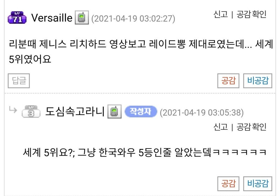 진흙주먹을 잡았지만 아버지 때문에 속상합니다.jpg_2.jpg