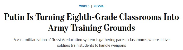 러시아, 중학교에서 군사훈련 과정 의무화_1.png