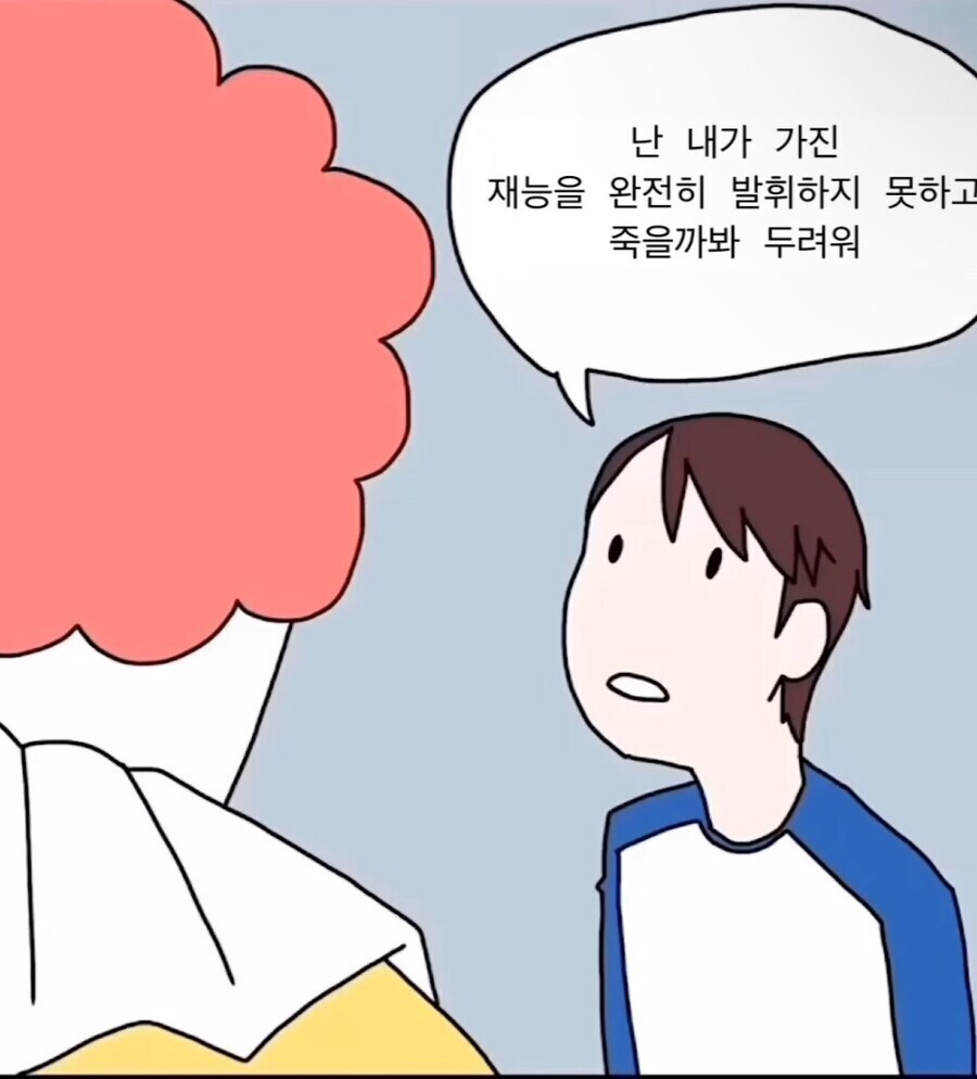 주식 아저씨의 우울_2.jpg