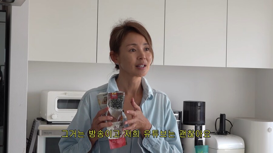 유튜브) 아이씨 우리 먹을것도 부족한데_3.png