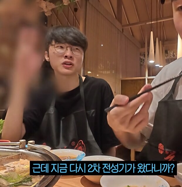 페이커 원피스 진짜 좋아하네 ㅋㅋㅋ_3.png