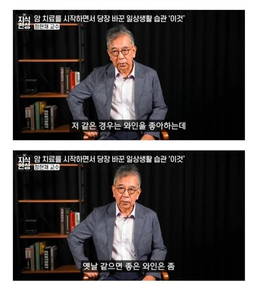 심각한 병을 진단받은 후 서울대 의대 교수가 한 행동.jpg_2.jpg