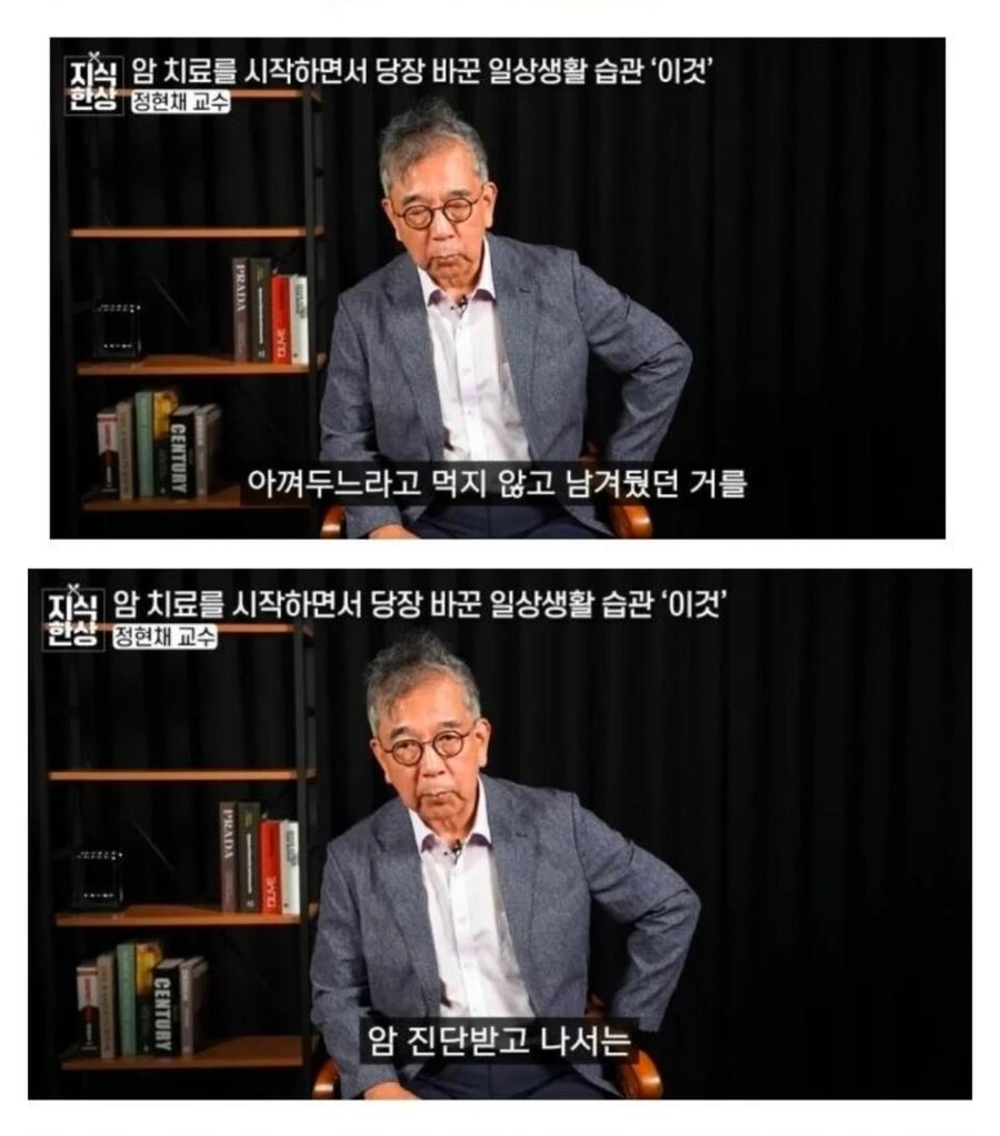 심각한 병을 진단받은 후 서울대 의대 교수가 한 행동.jpg_3.jpg