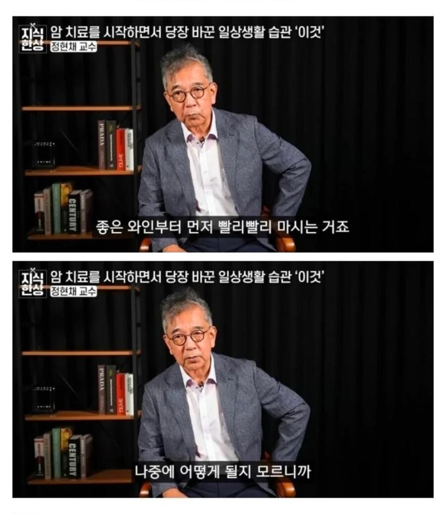 심각한 병을 진단받은 후 서울대 의대 교수가 한 행동.jpg_4.jpg
