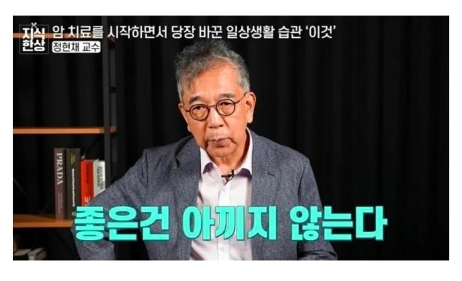 심각한 병을 진단받은 후 서울대 의대 교수가 한 행동.jpg_5.jpg