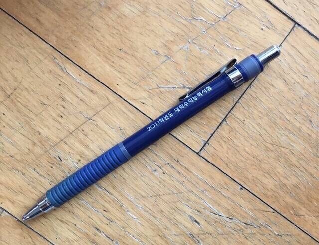 한반도 5000년 역사에 역대 최악으로 남은 전설의 필기구_1.png