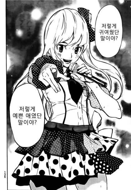 렌탈여친 작가 전작 특징.JPG_4.jpg