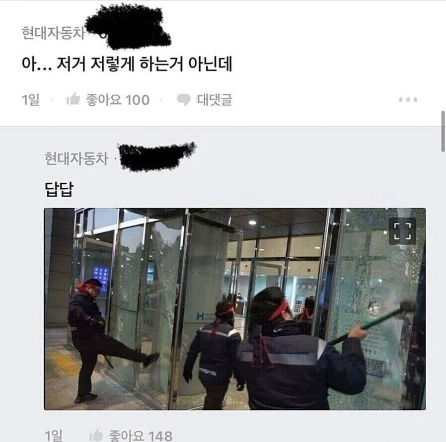 현대 로고의 뜻_3.png