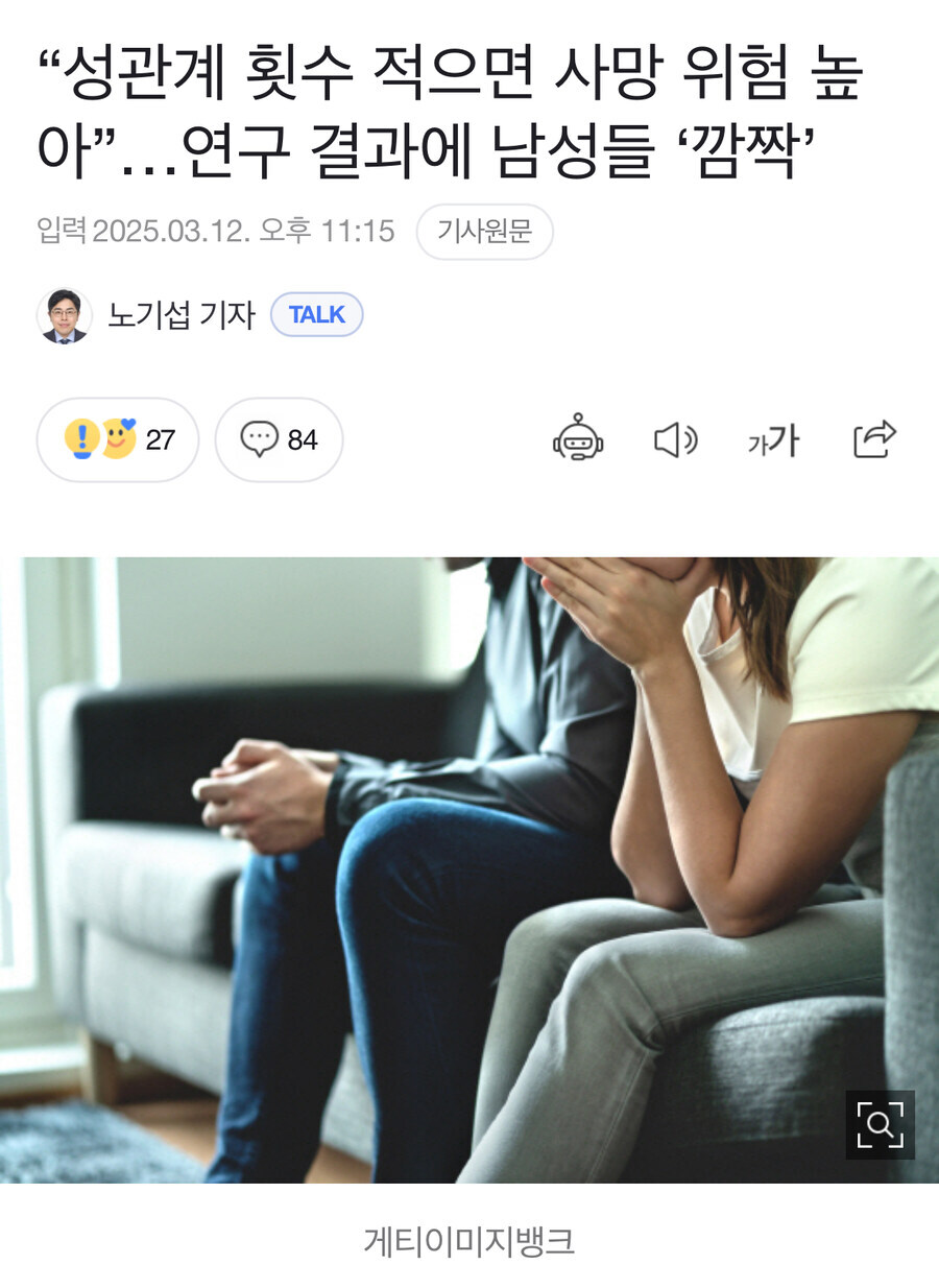 이틀만에 뒤집힌 연구결과.jpg_2.jpg