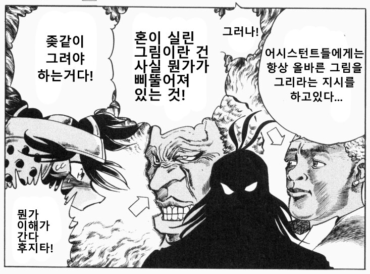 실력 상승한 작가에게 종종 보이는 패턴_2.png
