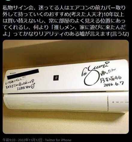 사인회 아이템에 제한을 두지 않을 경우 추천템.jpg_1.jpg