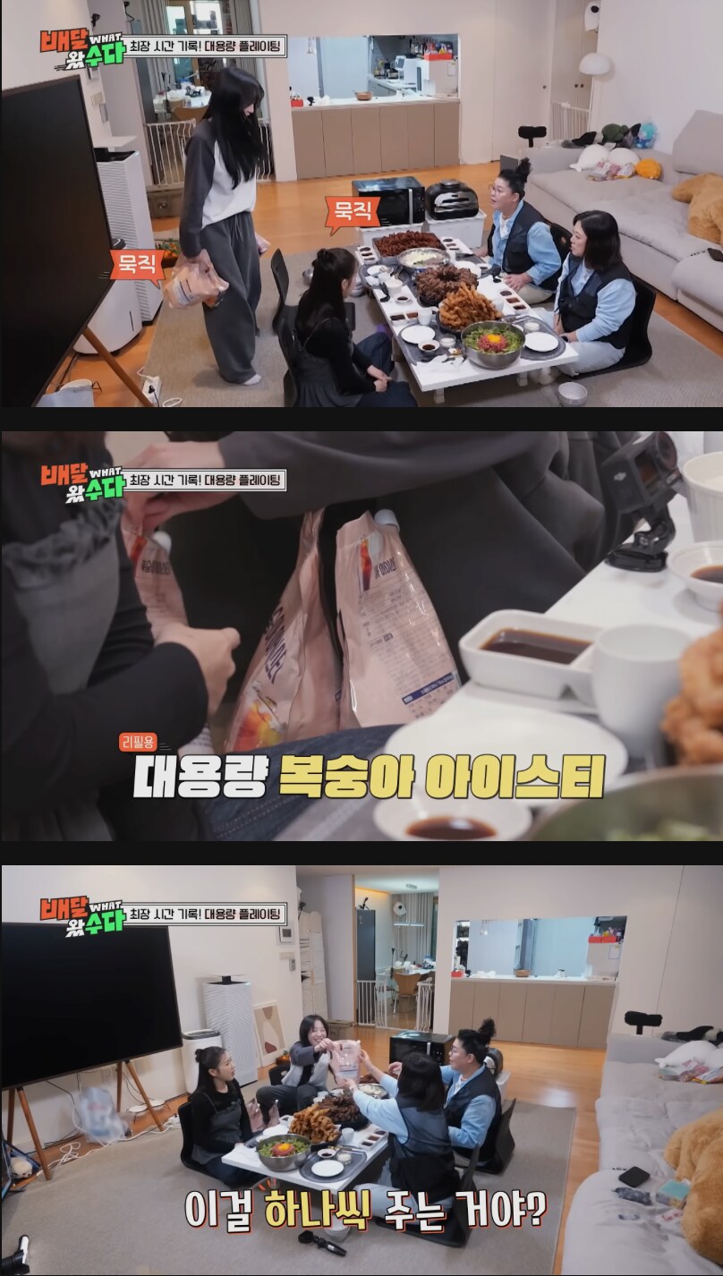 쯔양의 보법이 다른 웰컴드링크_1.png