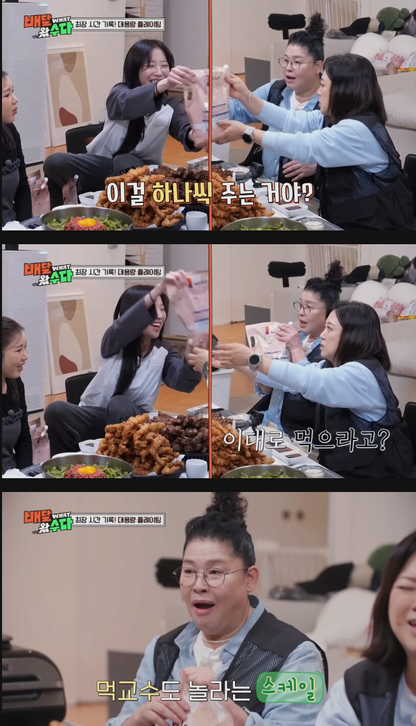 쯔양의 보법이 다른 웰컴드링크_2.png