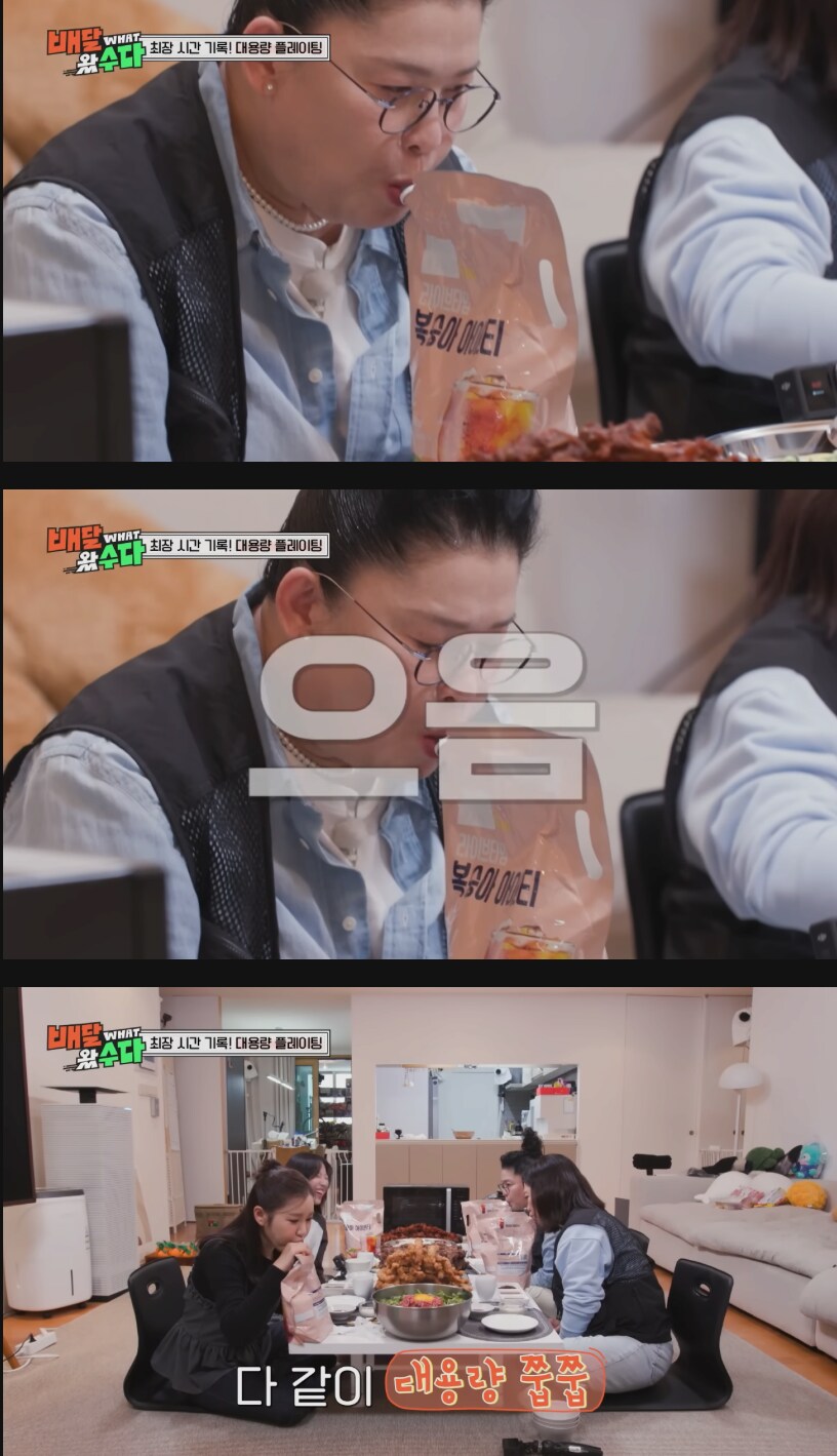 쯔양의 보법이 다른 웰컴드링크_4.png