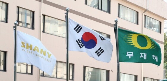 대한민국 무재해 공장_1.jpg