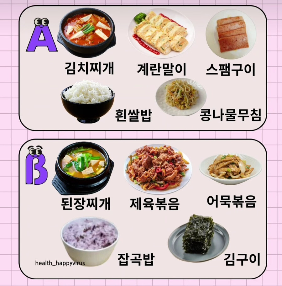 A코스 B코스중에 골라야함_1.jpg