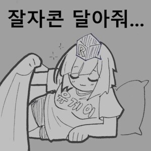 꼴자감.jpg_11.jpg