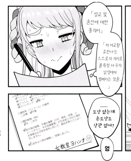 의외로 손도장으로 찍어도 문제없는것_1.jpg