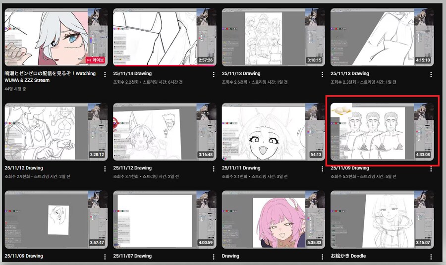 왜 그림쟁이들은 주화입마에 걸리나_2.png