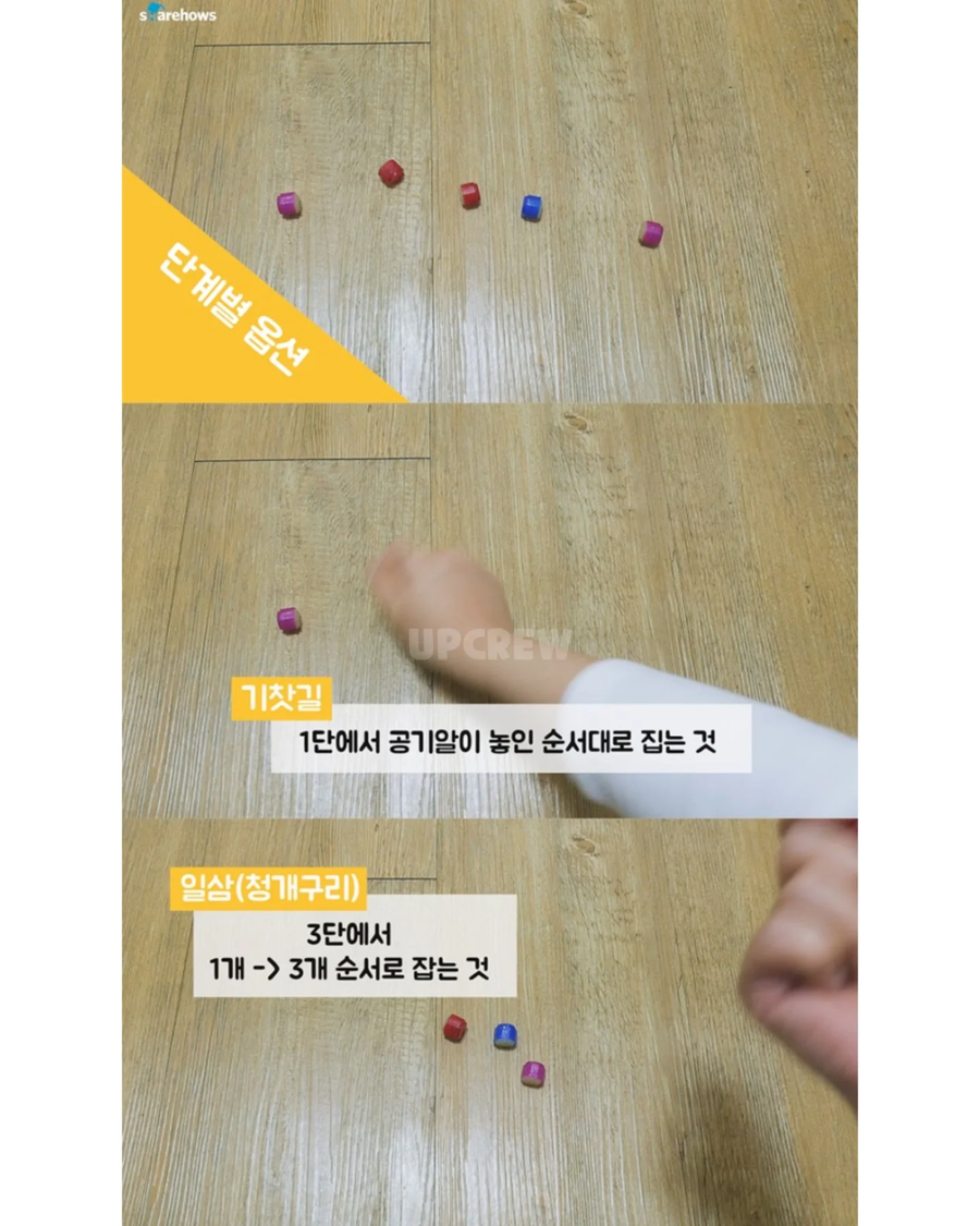 어린시절 수많은 금제로 이루어진 게임_9.webp